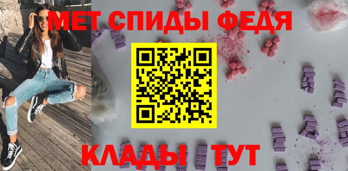 mega рабочий сайт  Амфетамин  Тула  Вход с VPN  АМФ VHQ 