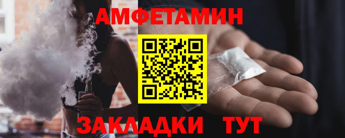 Амфетамин VHQ Тула