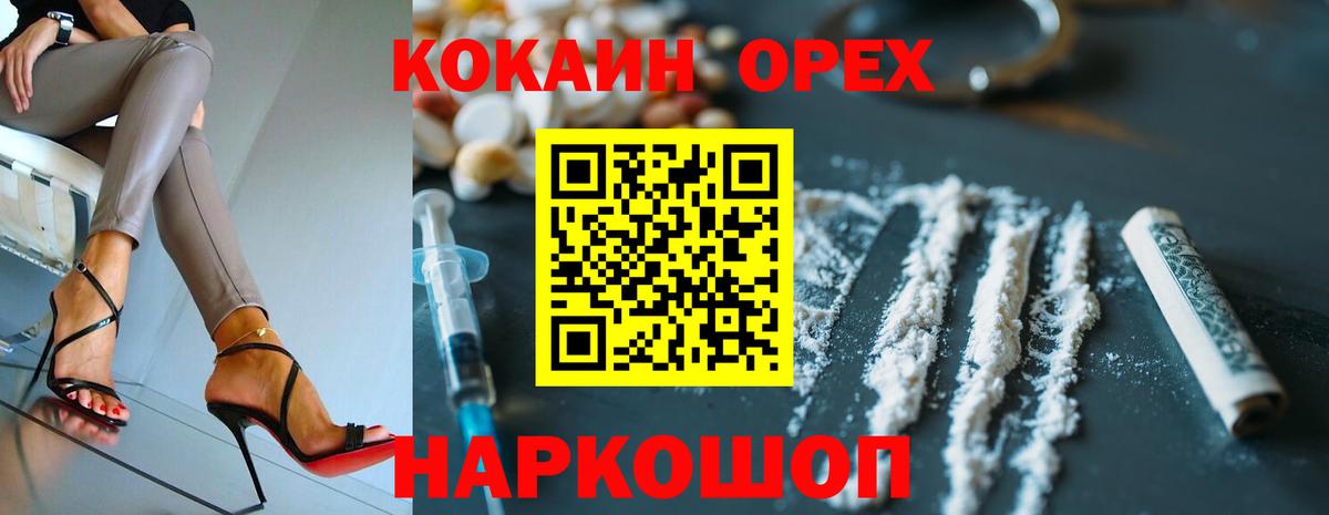 Кокаин 98%  COCAIN 98%  Вход с VPN  Тула 