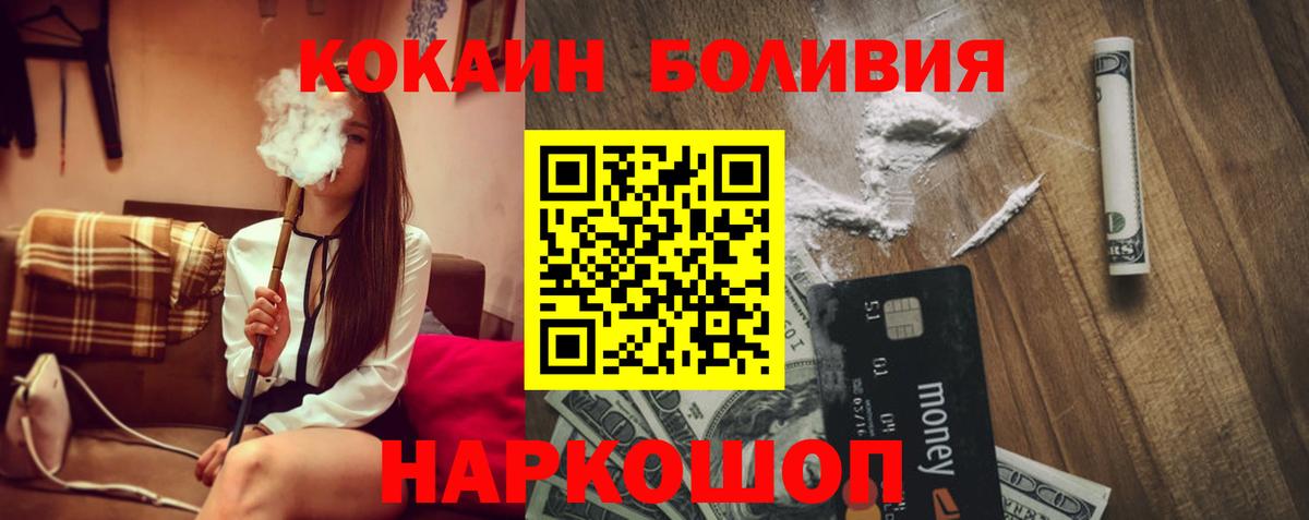 КОКАИН FishScale Тула