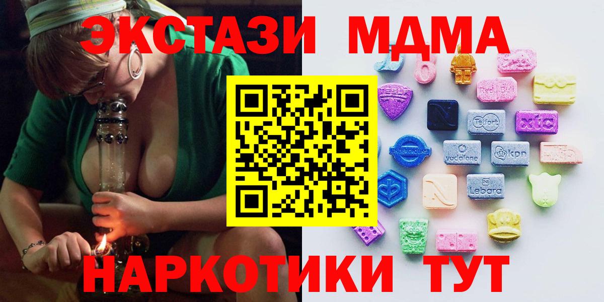 ЭКСТАЗИ диски Тула