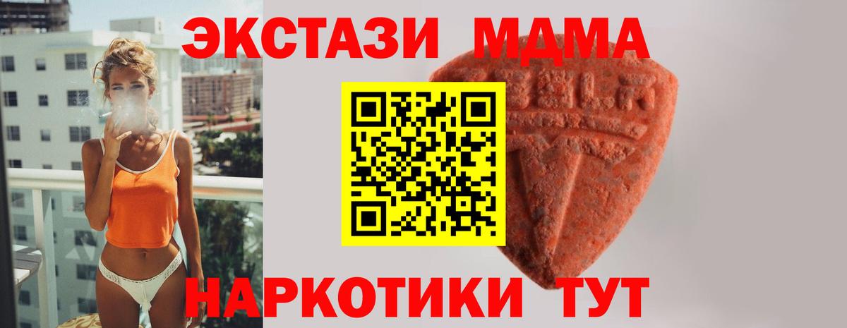 ЭКСТАЗИ  Ecstasy louis Vuitton  blacksprut ONION  Тула  ЭКСТАЗИ DUBAI  Вход с VPN 