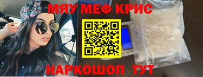 ПСИЛОЦИБИНОВЫЕ ГРИБЫ Краснокаменск