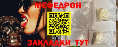 ПСИЛОЦИБИНОВЫЕ ГРИБЫ Краснокаменск