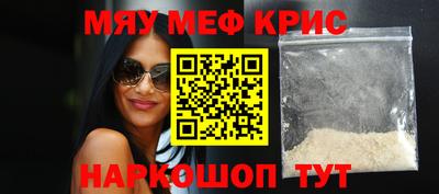гидра Краснодар