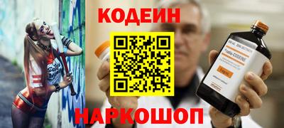 альфа пвп VHQ Краснознаменск