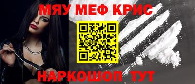 гидра Краснодар