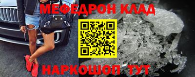 альфа пвп VHQ Краснознаменск