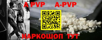 гидра Краснодар