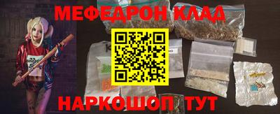 ПСИЛОЦИБИНОВЫЕ ГРИБЫ Краснокаменск