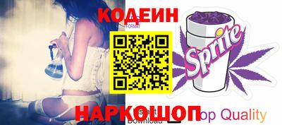 гидра Краснодар
