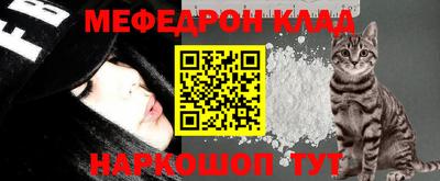 гидра Краснодар