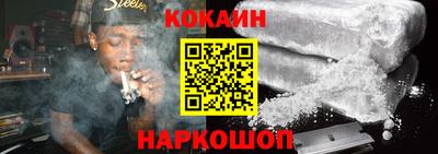 ПСИЛОЦИБИНОВЫЕ ГРИБЫ Краснокаменск
