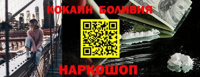 ПСИЛОЦИБИНОВЫЕ ГРИБЫ Краснокаменск