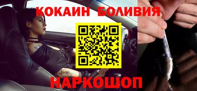 альфа пвп VHQ Краснознаменск