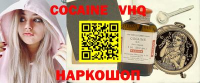 альфа пвп VHQ Краснознаменск