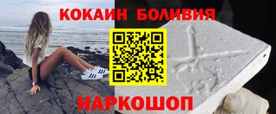 альфа пвп VHQ Краснознаменск