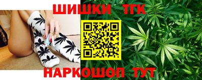 ПСИЛОЦИБИНОВЫЕ ГРИБЫ Краснокаменск