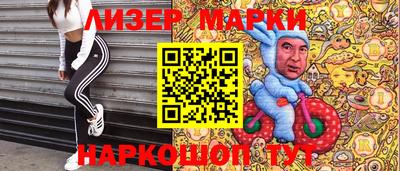 гидра Краснодар