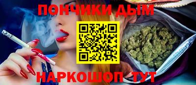 гидра Краснодар