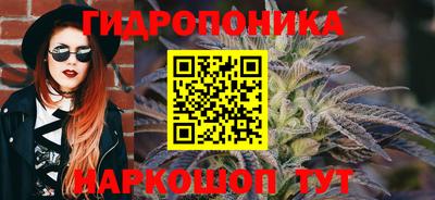 ПСИЛОЦИБИНОВЫЕ ГРИБЫ Краснокаменск
