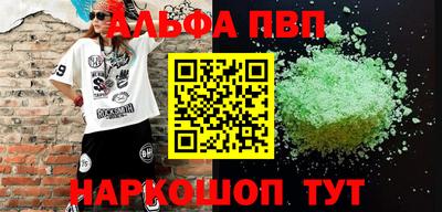гидра Краснодар