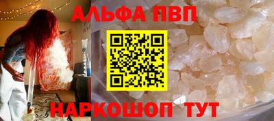 гидра Краснодар