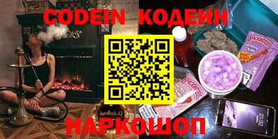 ПСИЛОЦИБИНОВЫЕ ГРИБЫ Краснокаменск