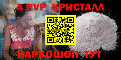 ПСИЛОЦИБИНОВЫЕ ГРИБЫ Краснокаменск