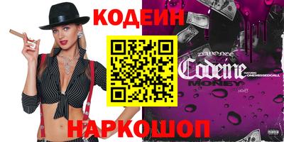 гидра Краснодар