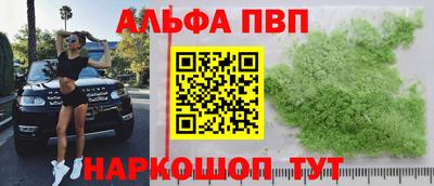 гидра Краснодар