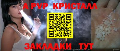 гидра Краснодар