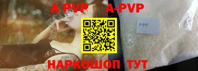 гидра Краснодар