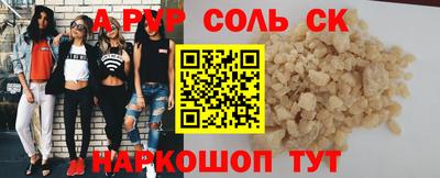 ПСИЛОЦИБИНОВЫЕ ГРИБЫ Краснокаменск