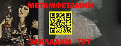 ПСИЛОЦИБИНОВЫЕ ГРИБЫ Краснокаменск