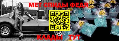 ПСИЛОЦИБИНОВЫЕ ГРИБЫ Краснокаменск