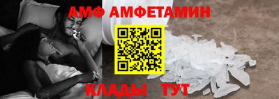 гидра Краснодар