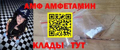 гидра Краснодар
