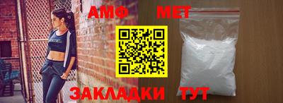 гидра Краснодар