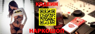 альфа пвп VHQ Краснознаменск