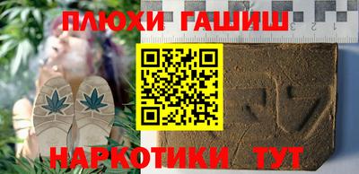альфа пвп VHQ Краснознаменск