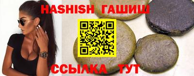 ПСИЛОЦИБИНОВЫЕ ГРИБЫ Краснокаменск