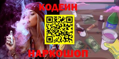 ПСИЛОЦИБИНОВЫЕ ГРИБЫ Краснокаменск