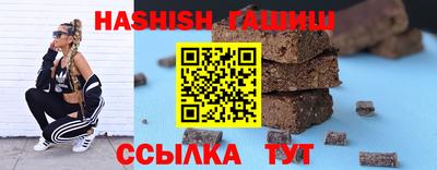 гидра Краснодар