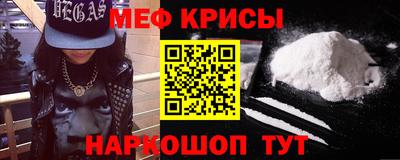 альфа пвп VHQ Краснознаменск