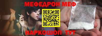альфа пвп VHQ Краснознаменск