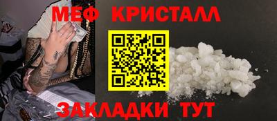 альфа пвп VHQ Краснознаменск