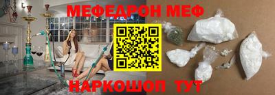 гидра Краснодар