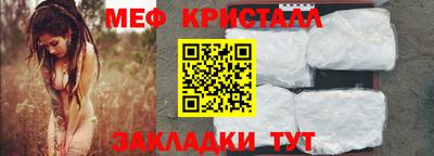 альфа пвп VHQ Краснознаменск
