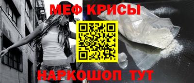 ПСИЛОЦИБИНОВЫЕ ГРИБЫ Краснокаменск